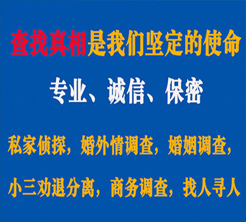 关于阳原汇探调查事务所